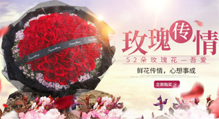 安徽六安市鲜花速递